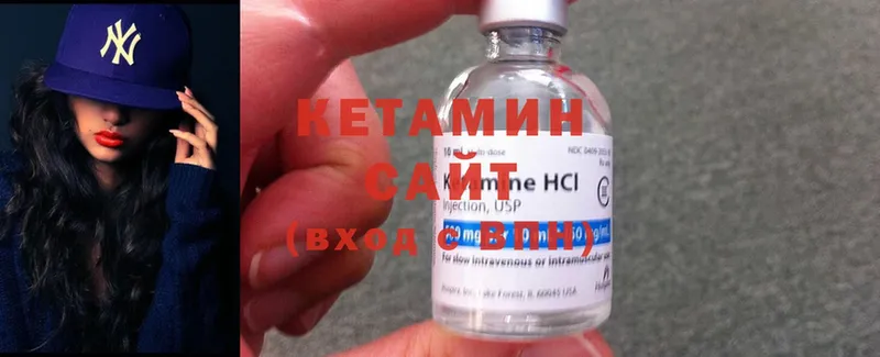 Кетамин ketamine  Белебей 